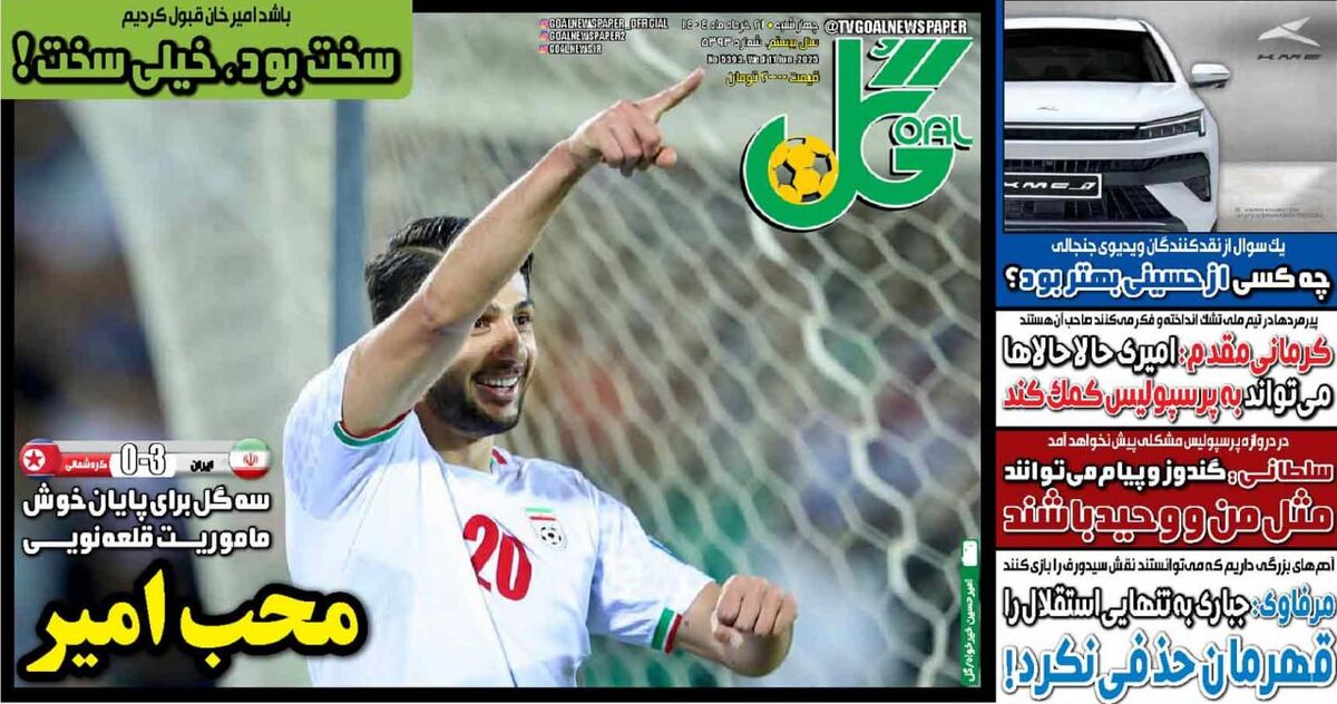 جباری به تنهایی استقلال را قهرمان حذفی نکرد! جباری به تنهایی استقلال را قهرمان حذفی نکرد!