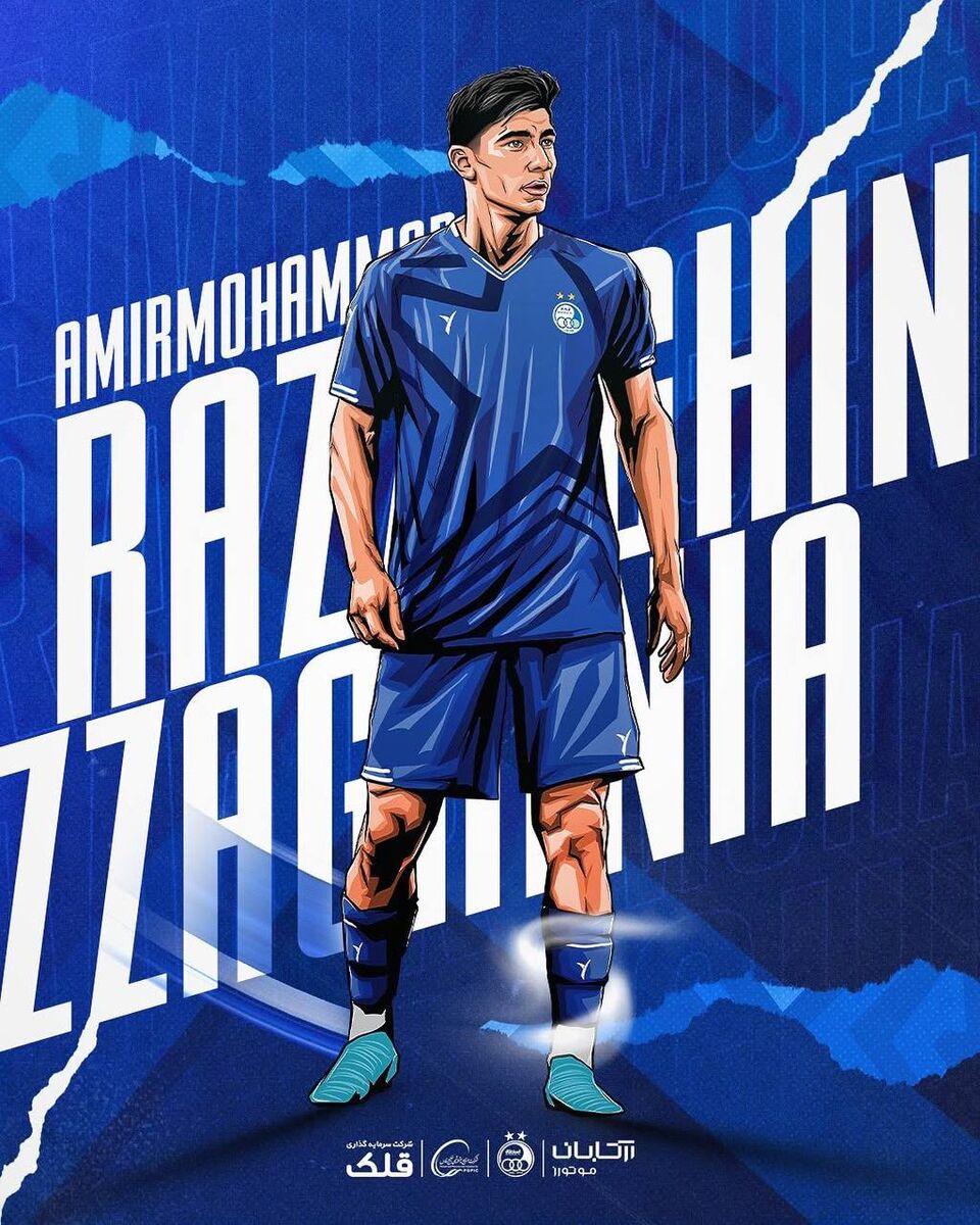 رزاقینیا: پوشیدن پیراهن استقلال فراتر از یک رویا بود!