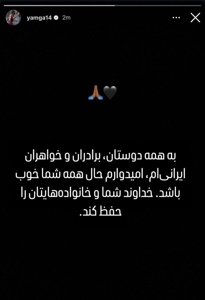 پیام ستاره فرانسوی و محبوب فوتبال به مردم ایران +عکس