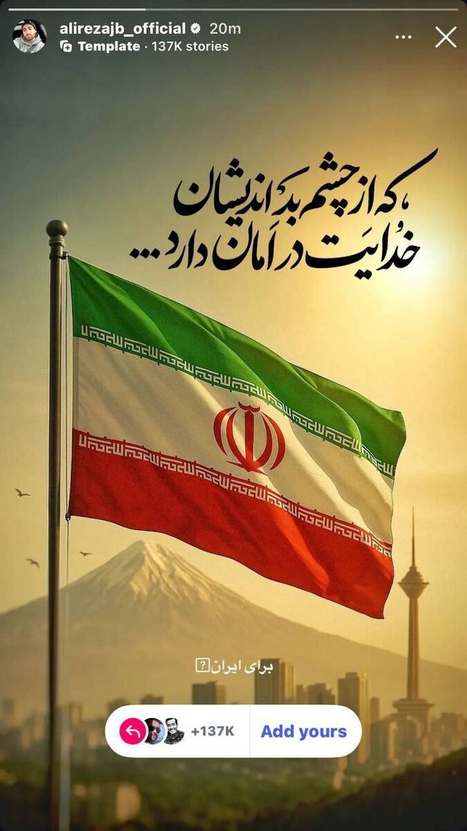 واکنش کاپیتان تیم ملی به تجاوز به خاک وطن