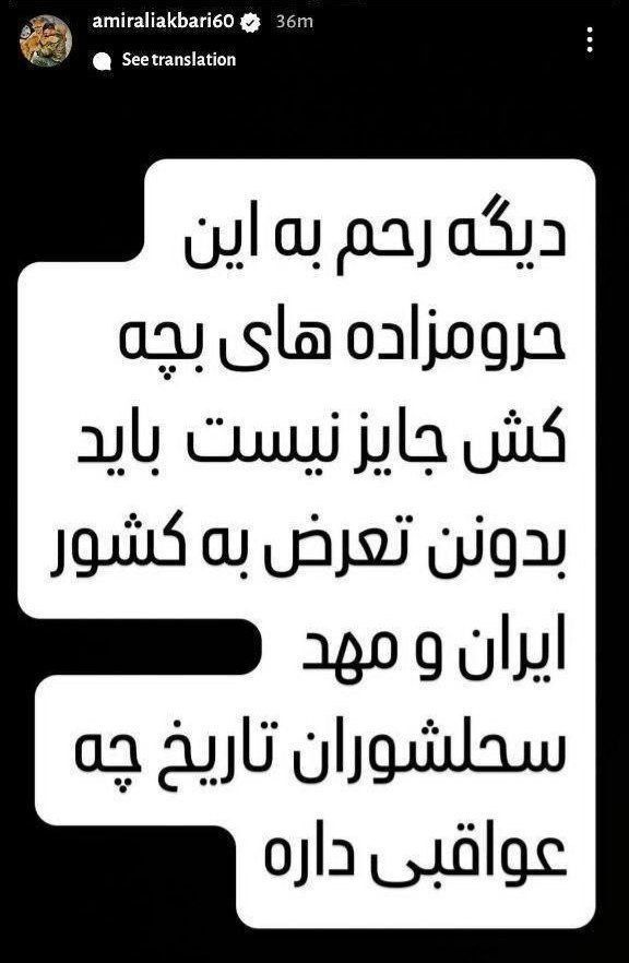 علی‌اکبری: رحم کردن به رژیم صهیونیستی جایز نیست!