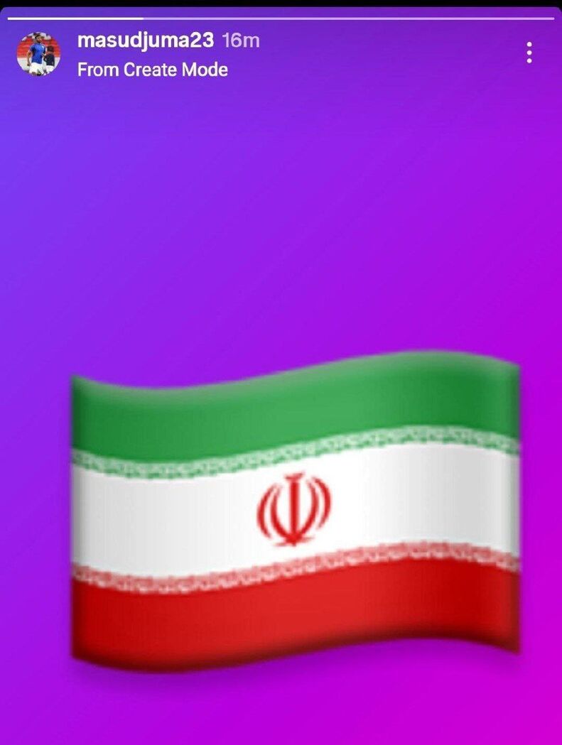 واکنش مهاجم جدا شده استقلال به حمله اسرائیل