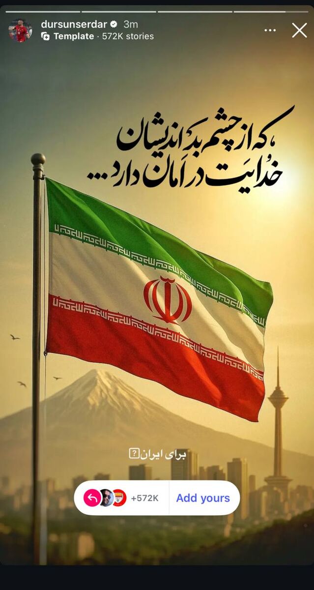 واکنش سردار دورسون به حمله رژیم صهیونیستی به کشورمان