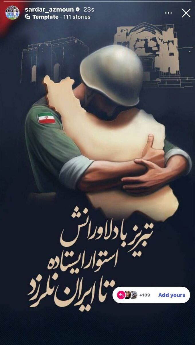 سردار آزمون: تبریز ایستاده تا ایران نلرزد!