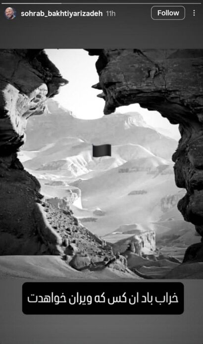 واکنش سرمربی سابق استقلال به جنایت رژیم صهیونیستی +عکس