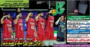 از سیدورف، آبی برای آبی ها گرم نشد
