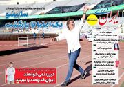 دورسون: شاید دوباره به سوپرلیگ ترکیه برگردم