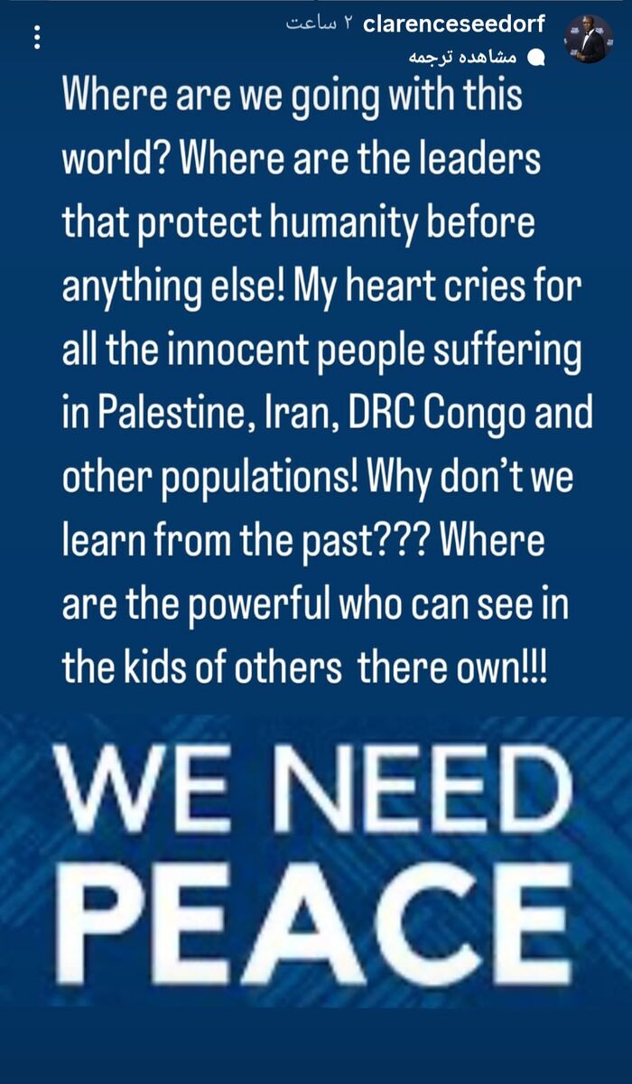 کلارنس سیدورف: قلبم برای مردم ایران رنج میکشد +عکس