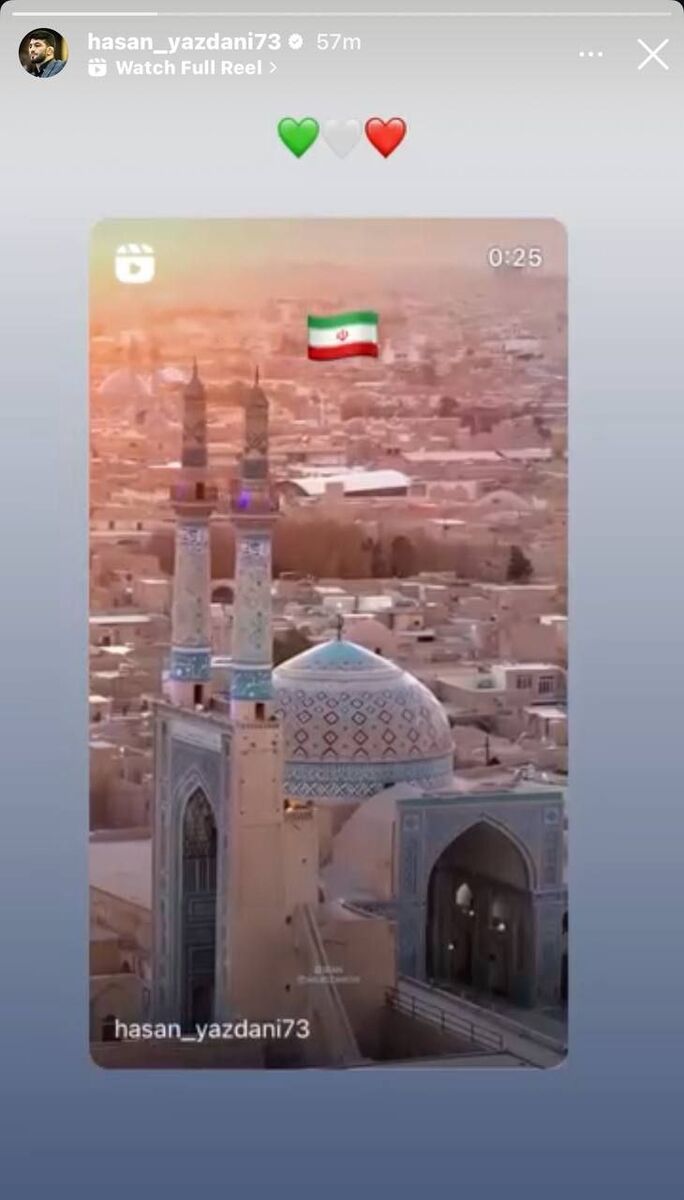 صفحه اینستاگرام حسن یزدانی، منقش به پرچم ایران!
