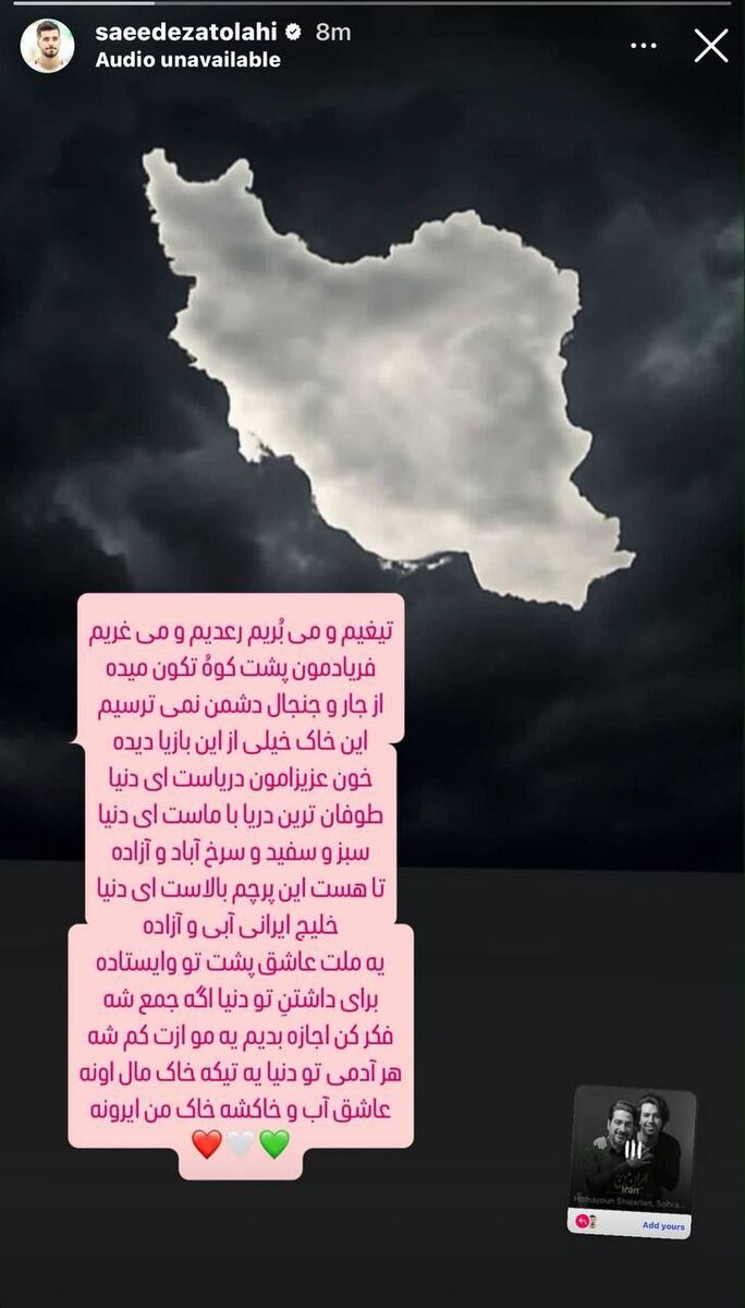 عزتاللهی: از جار و جنجال دشمن نمیترسیم!