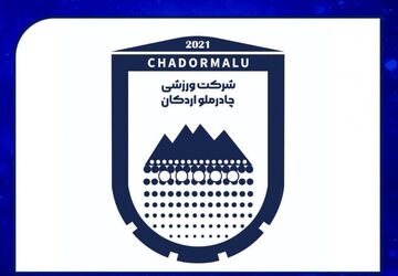 زمان آغاز تمرینات چادرملو مشخص شد!