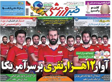 دزد به عادل فردوسی پور زد!