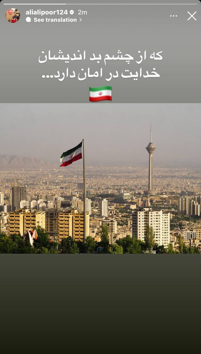 موج جدیدی از واکنشهای ستارههای ایران به جنایات اسرائیل +عکس