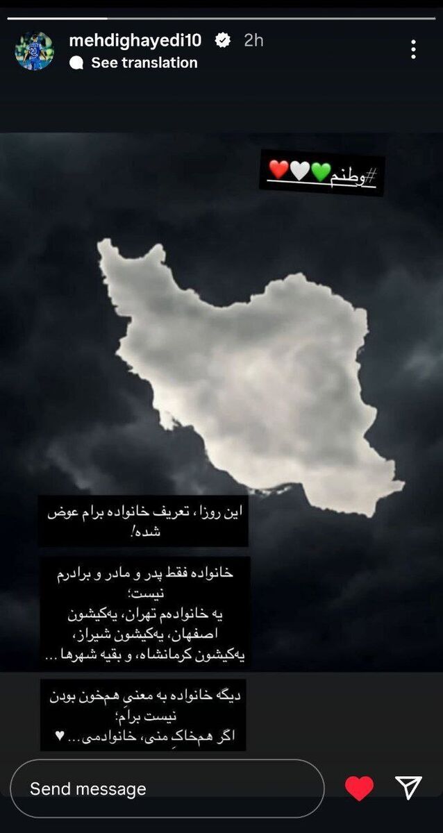 قایدی: تعریف خانواده برایم عوض شده است!