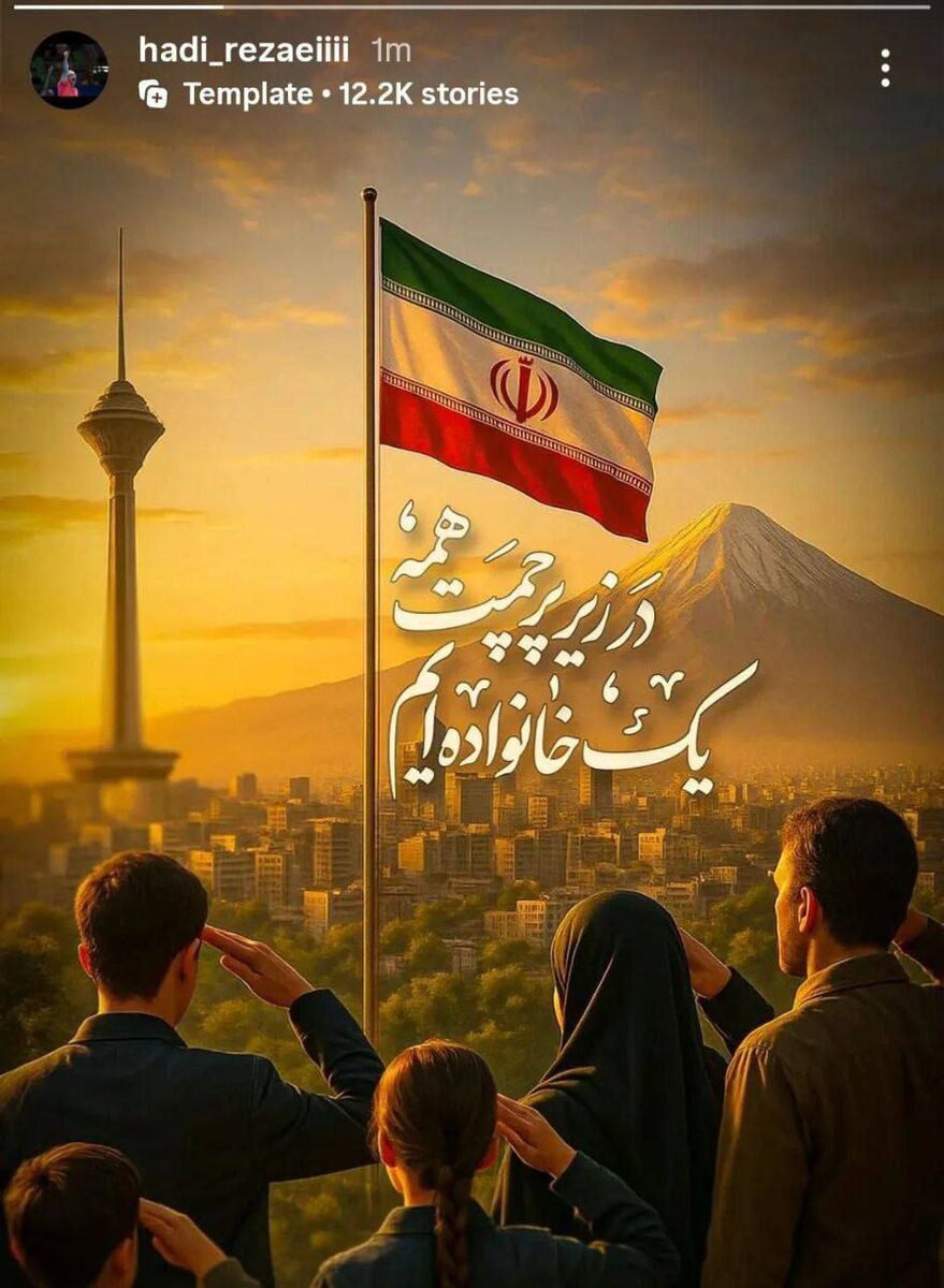 سرمربی پرافتخار والیبال ایران: زیر پرچمت همه یک خانواده‌ایم!