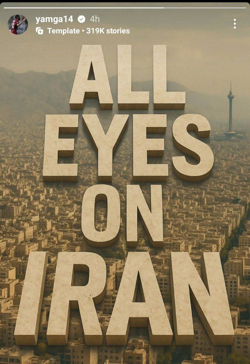 فوتبالیستی که چشمش را برای استقلال داد، چشم جهانیان را به ایران دعوت کرد