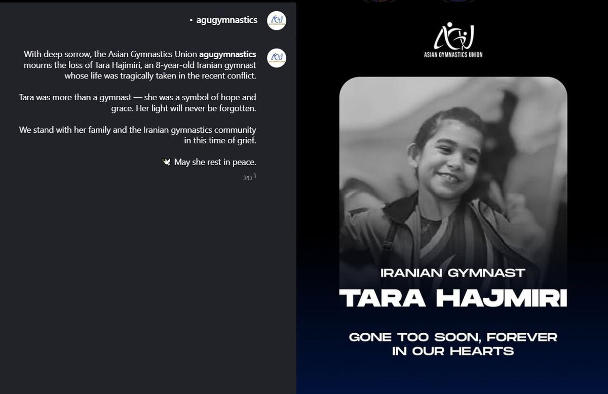 شهادت کودک ژیمناست ایرانی اتحادیه آسیا را به واکنش وادار کرد
