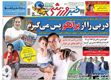 می‌ترسند من مثل رایکوف استقلال را قهرمان آسیا کنم!