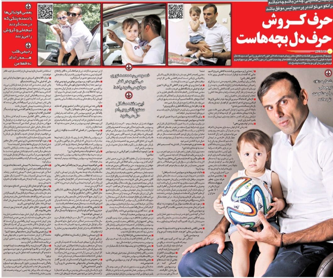 من برای برگشتن به پرسپولیس شرط نگذاشتم؛ باشم یا نباشم، این پرسپولیس موفق می شود/ مجتبی جباری در قطر خیلی محبوب است/ شماره ۴ تیم ملی را به نامم سند نزده اند