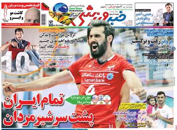 استقلال پول سرمربی خارجی را نداشت؛ یک ایرانی سرمربی استقلال شد!