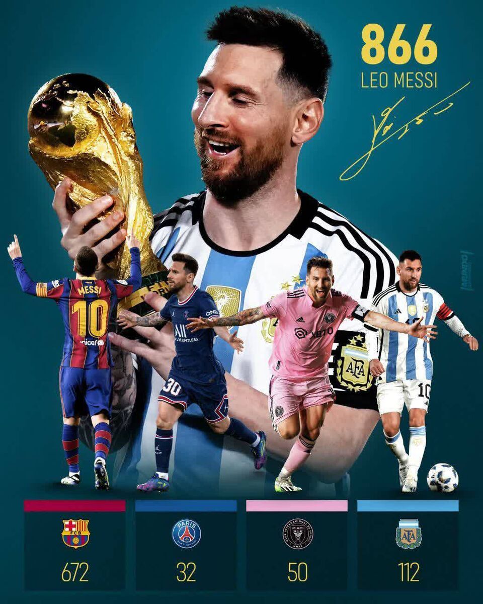 اسطوره به عدد ۵۰ رسید +عکس