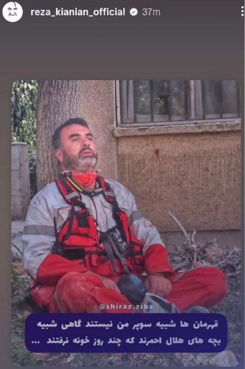 واکنش ستاره سینما به حمله رژیم صهیونیستی +عکس