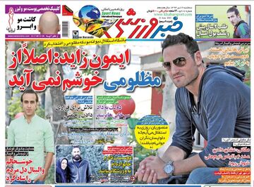 مهاجم خارجی پرسپولیس: باشگاه استقلال دیوانه بود که این سرمربی را انتخاب کرد!