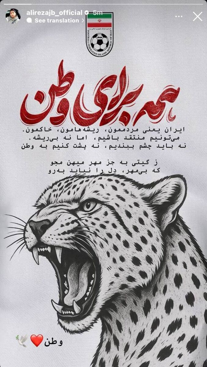 جهانبخش: منتقد باشیم اما بیریشه نباشیم!