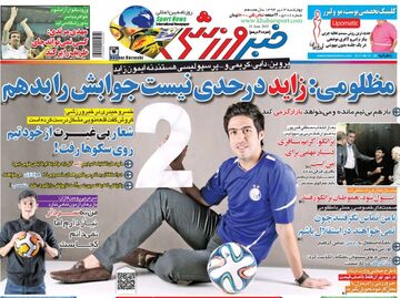 مهاجم پرسپولیس در حدی نیست که جوابش را بدهم