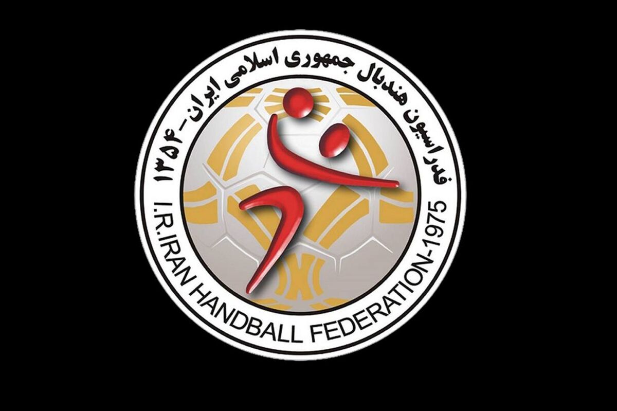 فدراسیون هندبال: موج انفجار حمله اسراییل به یکی از نقاط تهران باعث آسیب به ساختمان شد فدراسیون هندبال: موج انفجار حمله اسراییل به یکی از نقاط تهران باعث آسیب به ساختمان شد