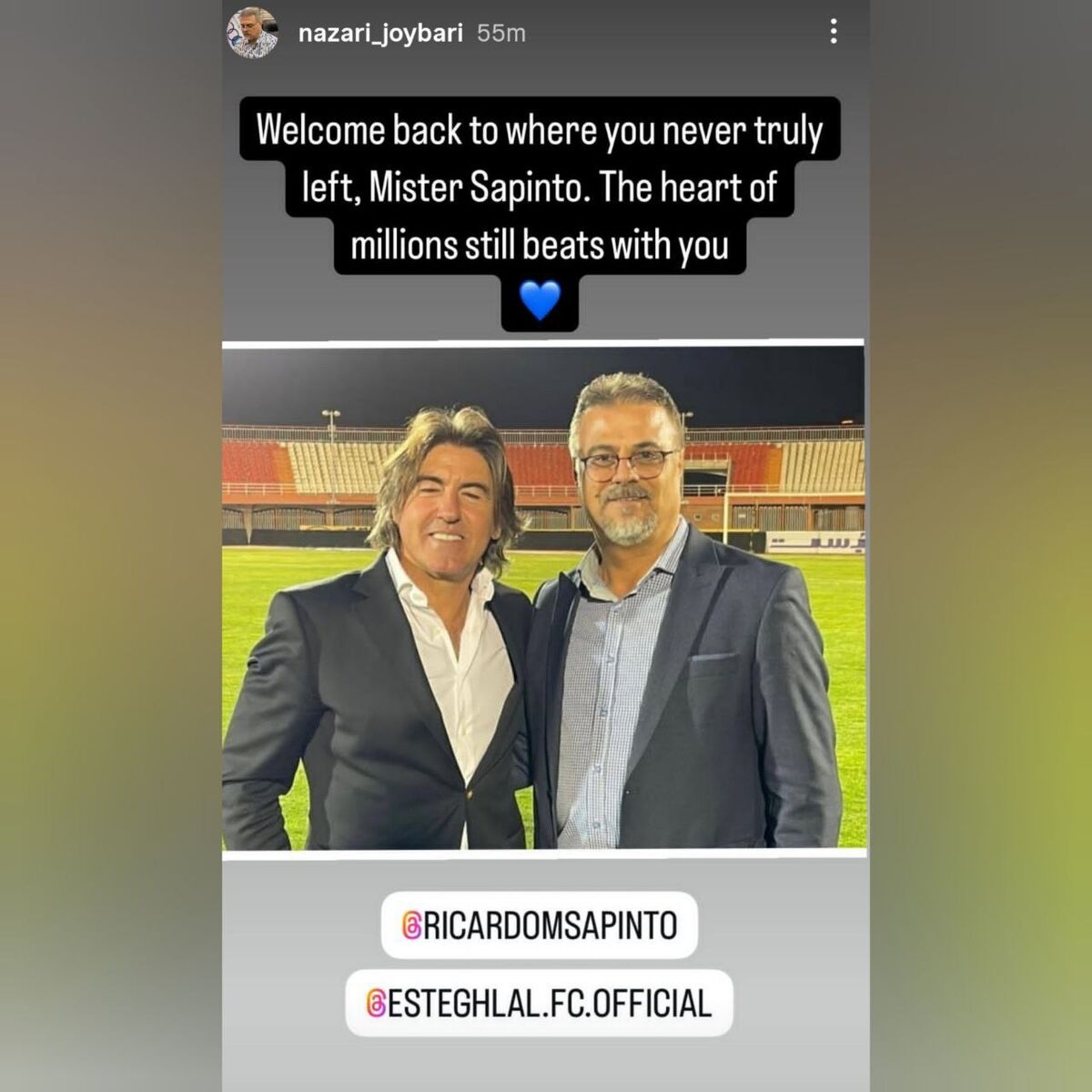 نظری جویباری: ساپینتو، خوش آمدی به جایی که هرگز آن را ترک نکردی!