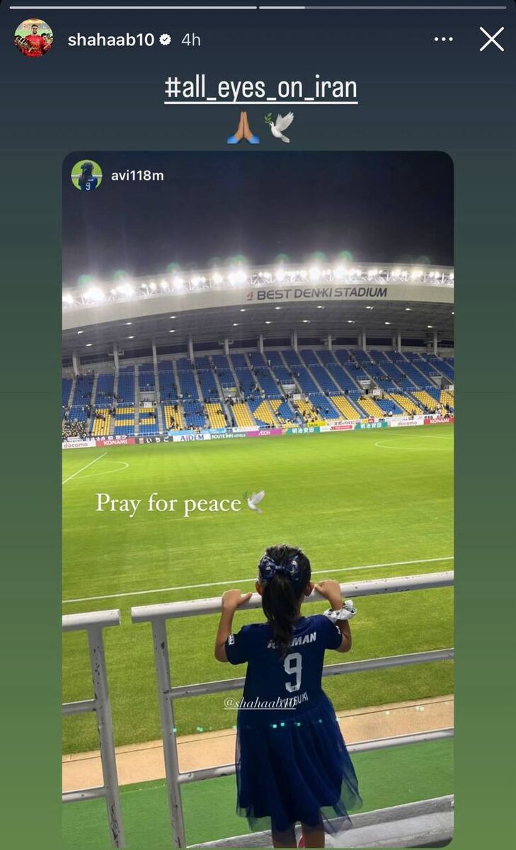 پیغام دختر ژاپنی برای بازیکن سابق پرسپولیس! +عکس