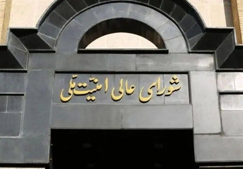 بیانیه شورای عالی امنیت ملی: جنگ متوقف شد اما دست به ماشه، آماده ایم