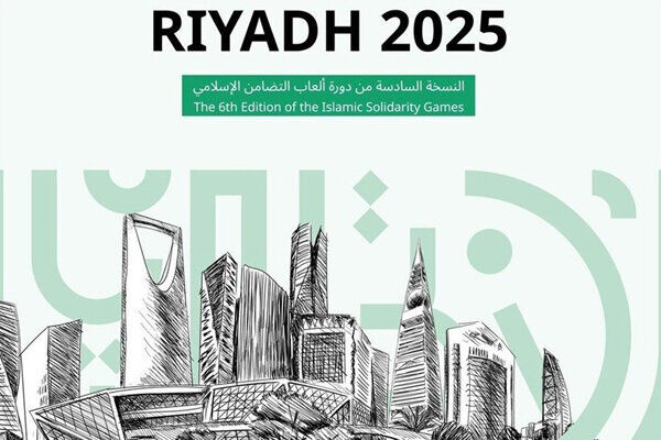 «سفیران امید» و «اقتدار» ورزش ایران در بحرین و عربستان