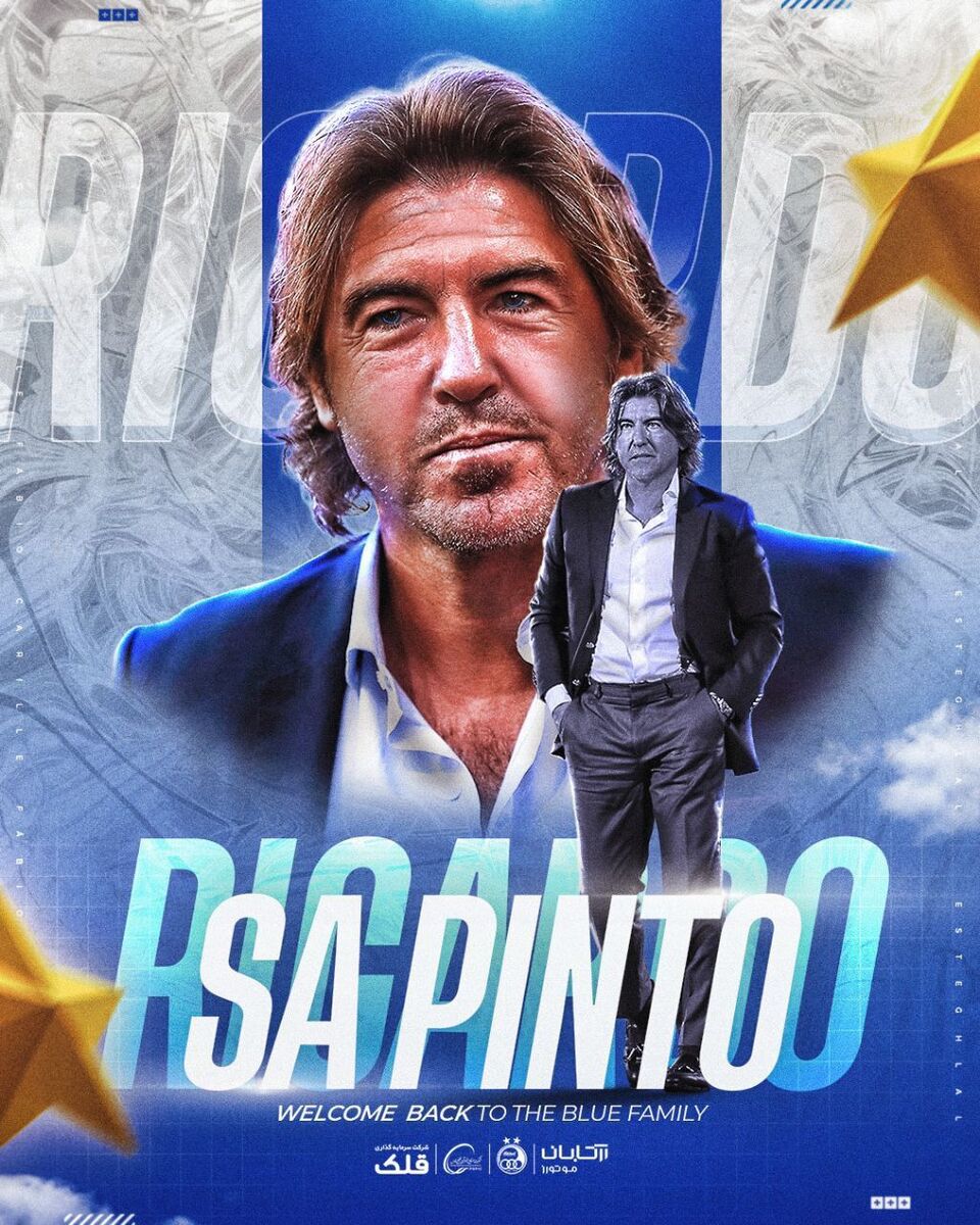 اتفاق عجیب در رونمایی از سرمربی جدید آبی ها؛ پوستر باشگاه استقلال برای رونمایی از کاریله بود نه ساپینتو!