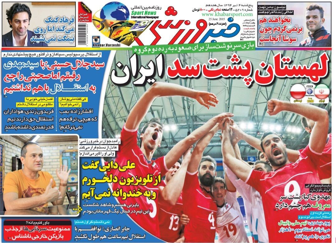 مدافع پرسپولیسی: در مورد استقلال با رحمتی صحبت نکردم/ فرهاد مجیدی روی نیمکت استقلال نمی‌نشیند/ علی دایی دعوتم را رد کرد
