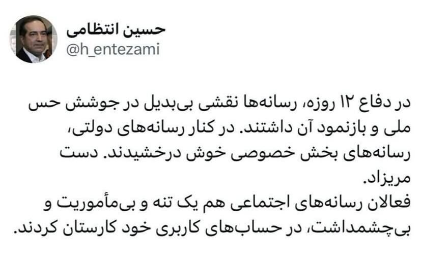 قدردانی معاون وزیر ارشاد از رسانه های خصوصی و فعالان مجازی