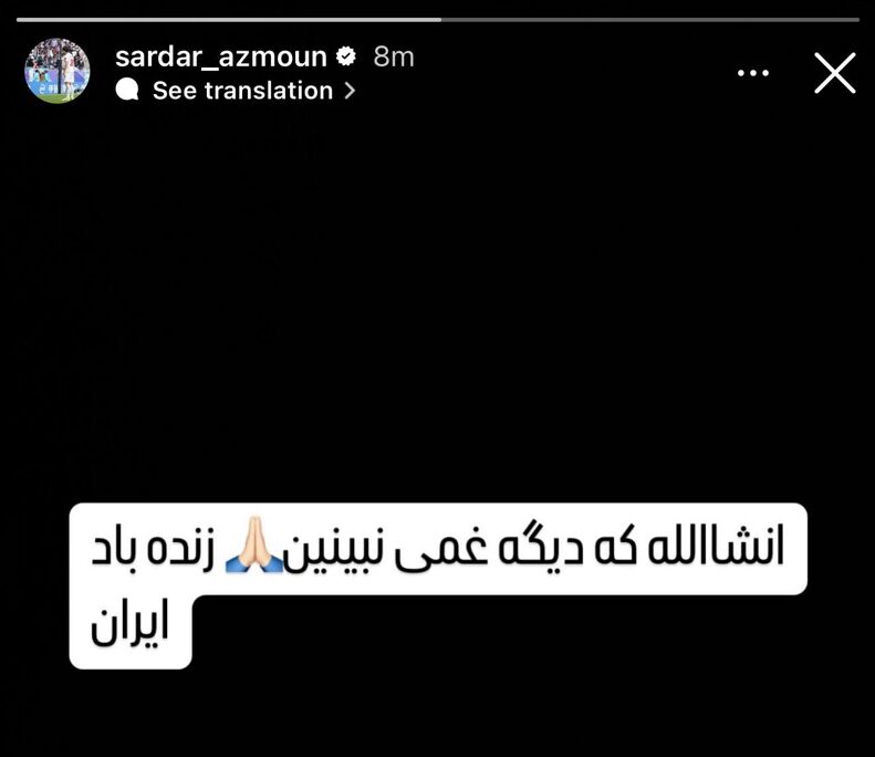 واکنش سردار آزمون به پایان جنگ