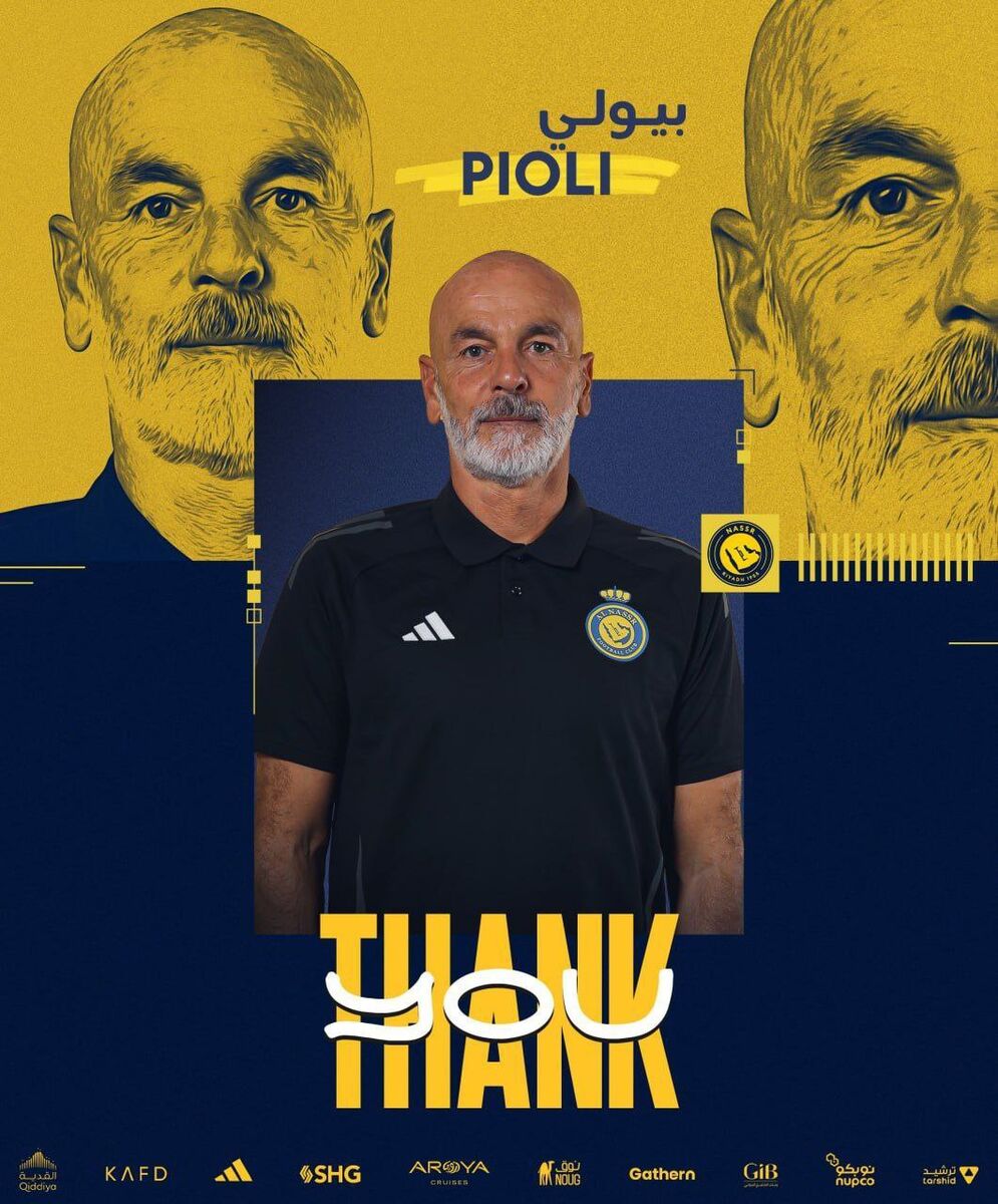 خداحافظی رسمی النصر با پیولی؛ زور رونالدو چربید!