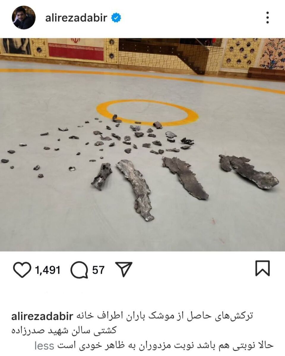 ترکش حملات اسرائیل در خانه کشتی!