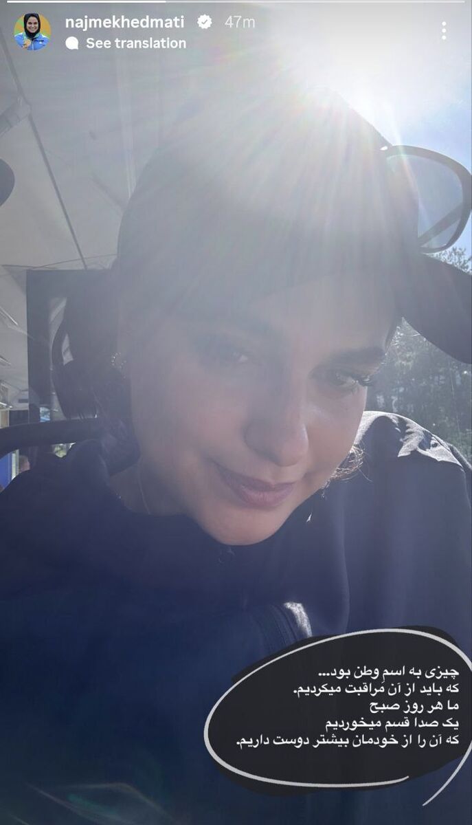 خدمتی: وطن را بیشتر از خودمان دوست داریم!