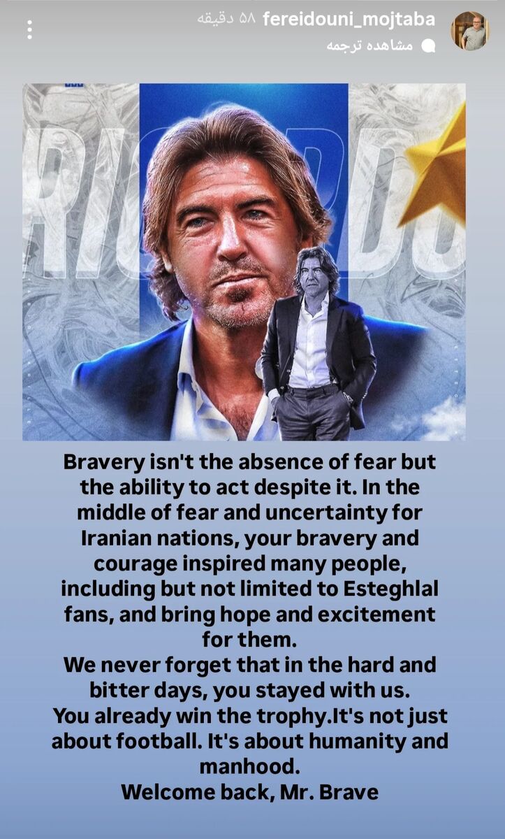 پیام عضو هیات مدیره استقلال به ساپینتو: کار تو را فراموش نمیکنیم!