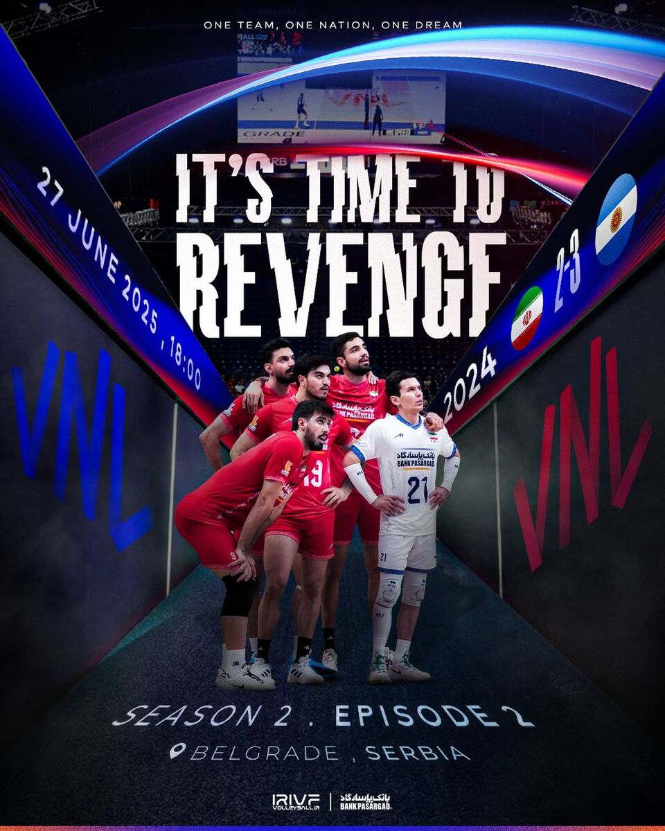 این تیم برای یک ایران میجنگد +عکس