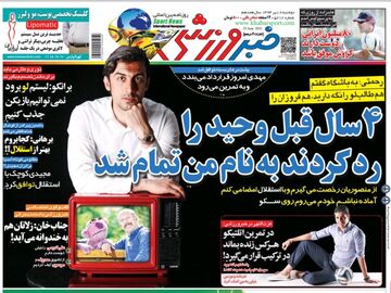 رحمتی: وحید طالب لو را از استقلال کنار گذاشتند و به نام من تمام شد!/ اگر لیستم برای پرسپولیس لو برود، نمی‌توانیم بازیکن جذب کنیم