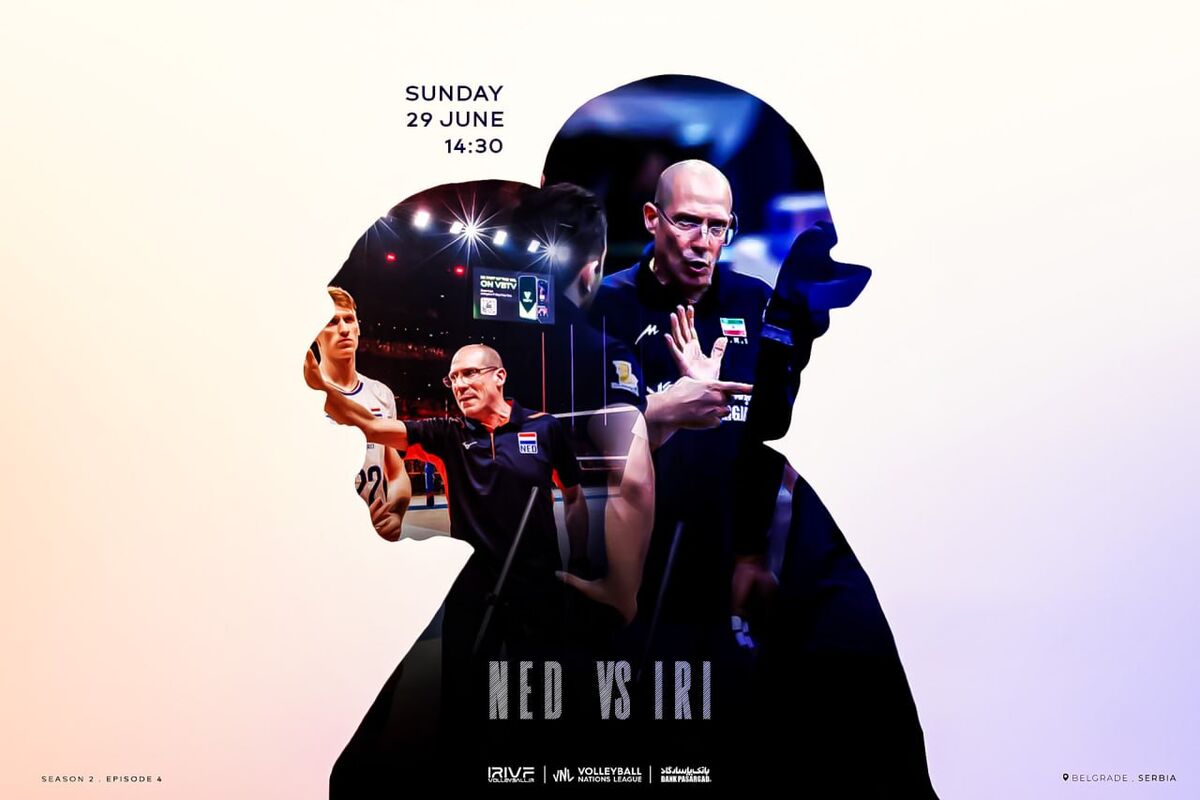 پوستر ویژه فدراسیون والیبال/ لالهها، آخرین هدف در بلگراد دوست داشتنی +عکس