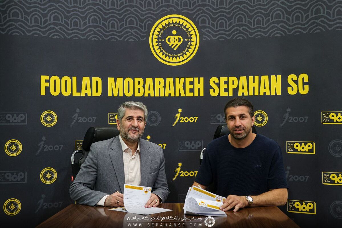 هادی عقیلی دستیار اول محرم نویدکیا در سپاهان شد