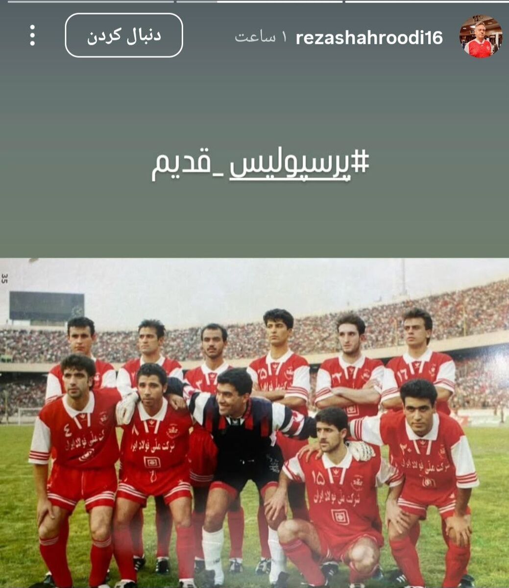 این تیم طلسم هفت ساله استقلال را شکست؛ رونمایی ستاره قرمزها از پرسپولیس قدیم+ عکس