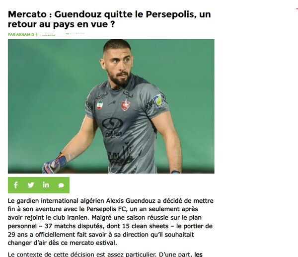 دروازه بان پرسپولیس جدا می شود! / ادعای یک رسانه