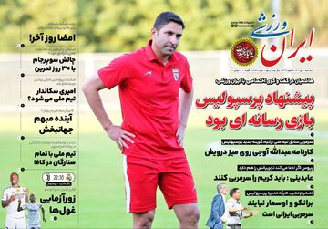 پیشنهاد پرسپولیس به من بازی رسانه‌ای بود!