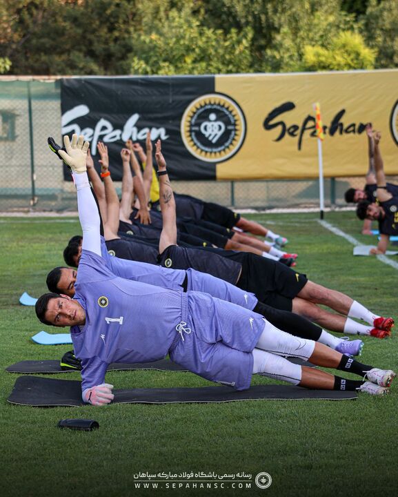 تمرین سپاهان